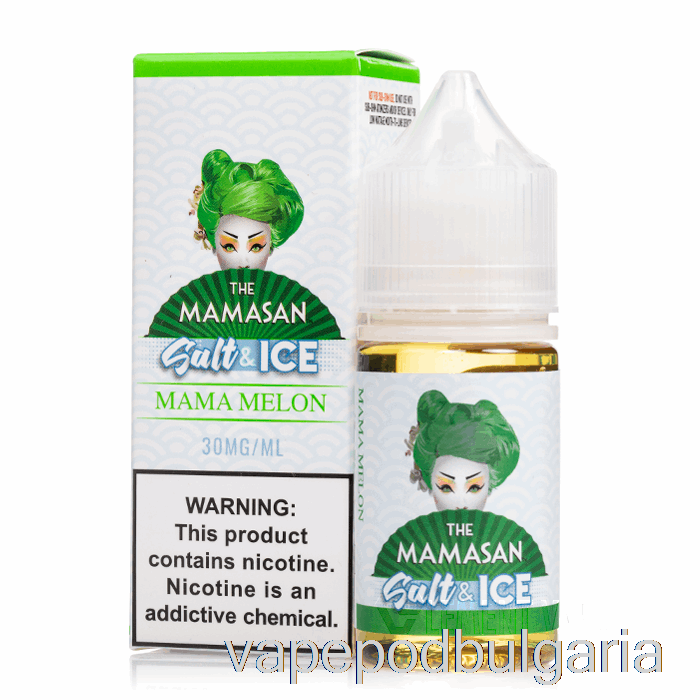 Vape Bulgaria Ice Mama Melon Sol - е-течността Mamasan - 30ml 50mg